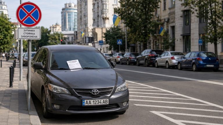 Штраф за неправильне паркування
