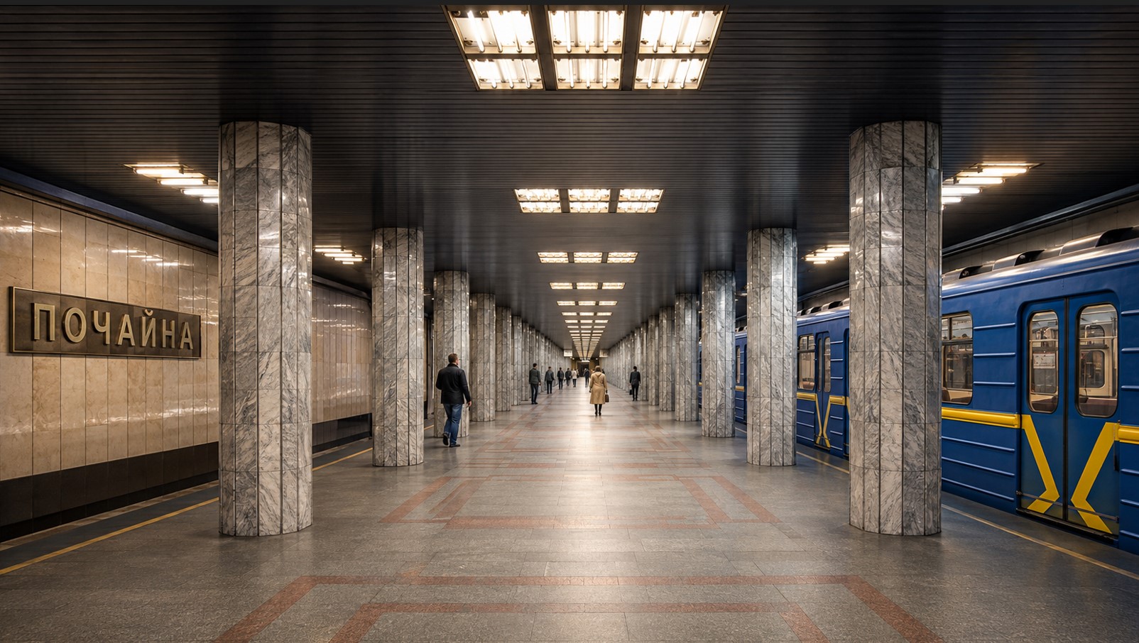 Станція метро Почайна